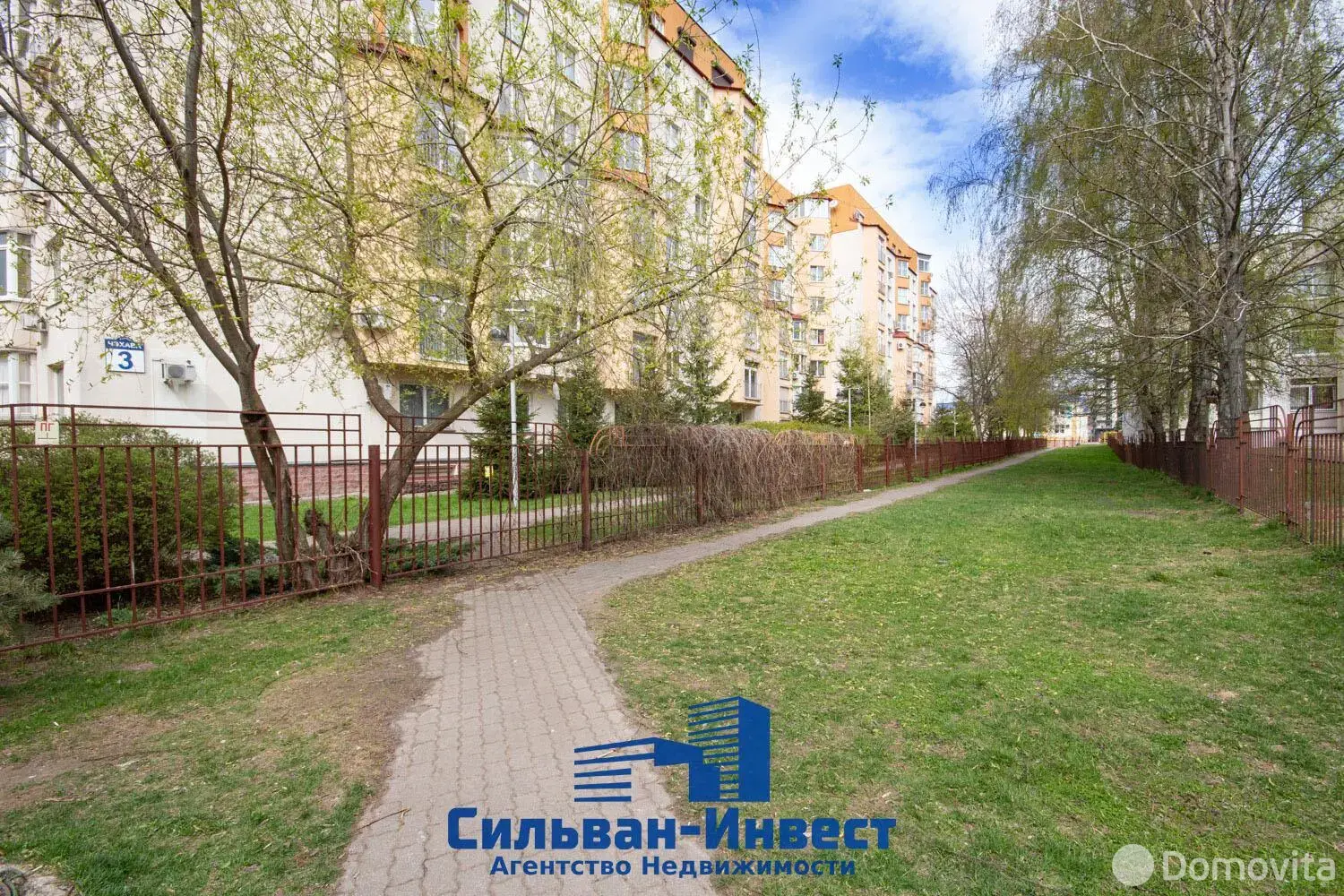 Снять офис на ул. Чехова, д. 3 в Минске, 688EUR, код 16905 - фото 20