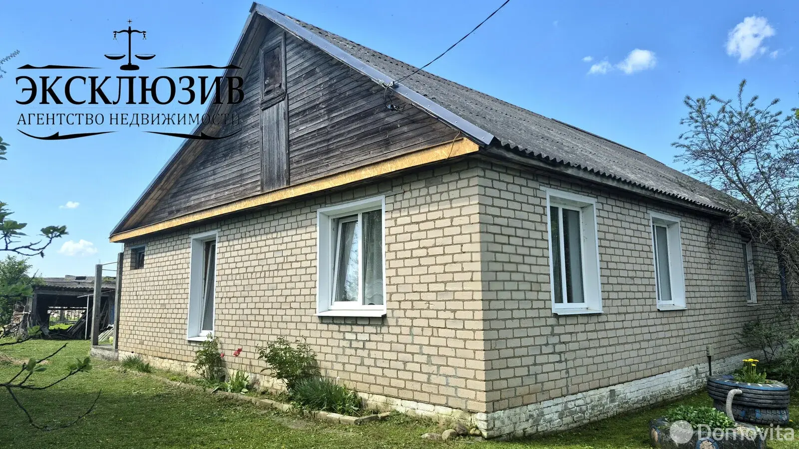 коттедж, Миоры, ул. Лермонтова, д. 5 