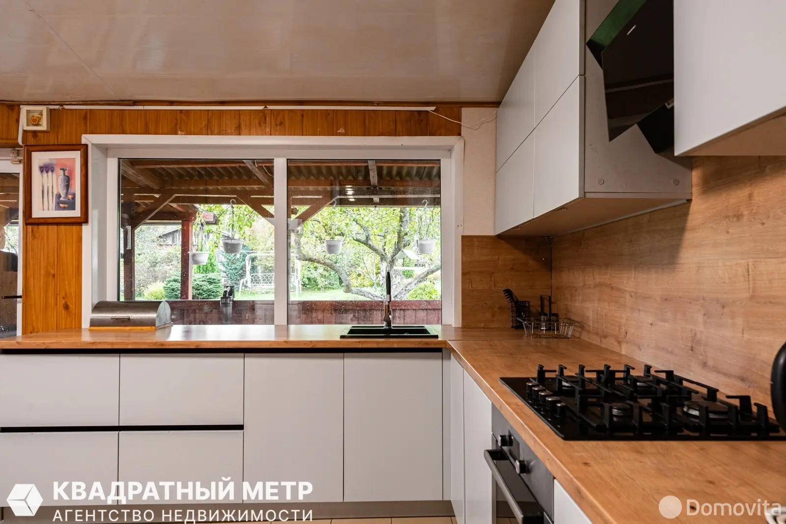 дом, МАЛИНОВКА-2001,