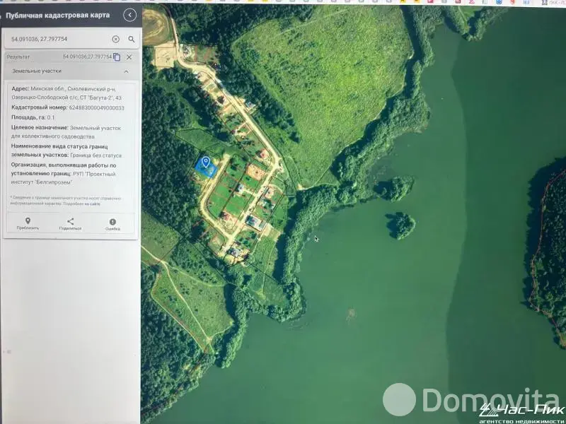 Цена продажи участка, Багута-2, 