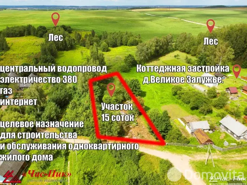 участок, Великое Залужье, ул. Садовая 