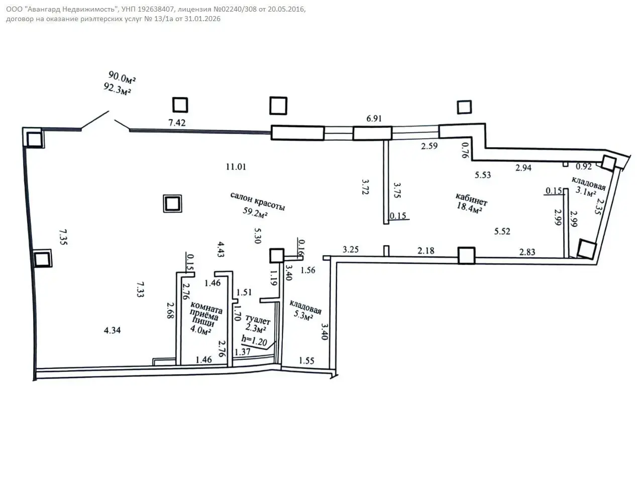 Цена аренды торгового объекта, Минск, ул. Ратомская, д. 50