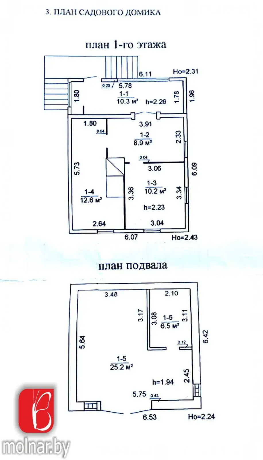 Купить 2-этажную дачу в Гаяны Минская область, 29900USD, код 183617 - фото 34