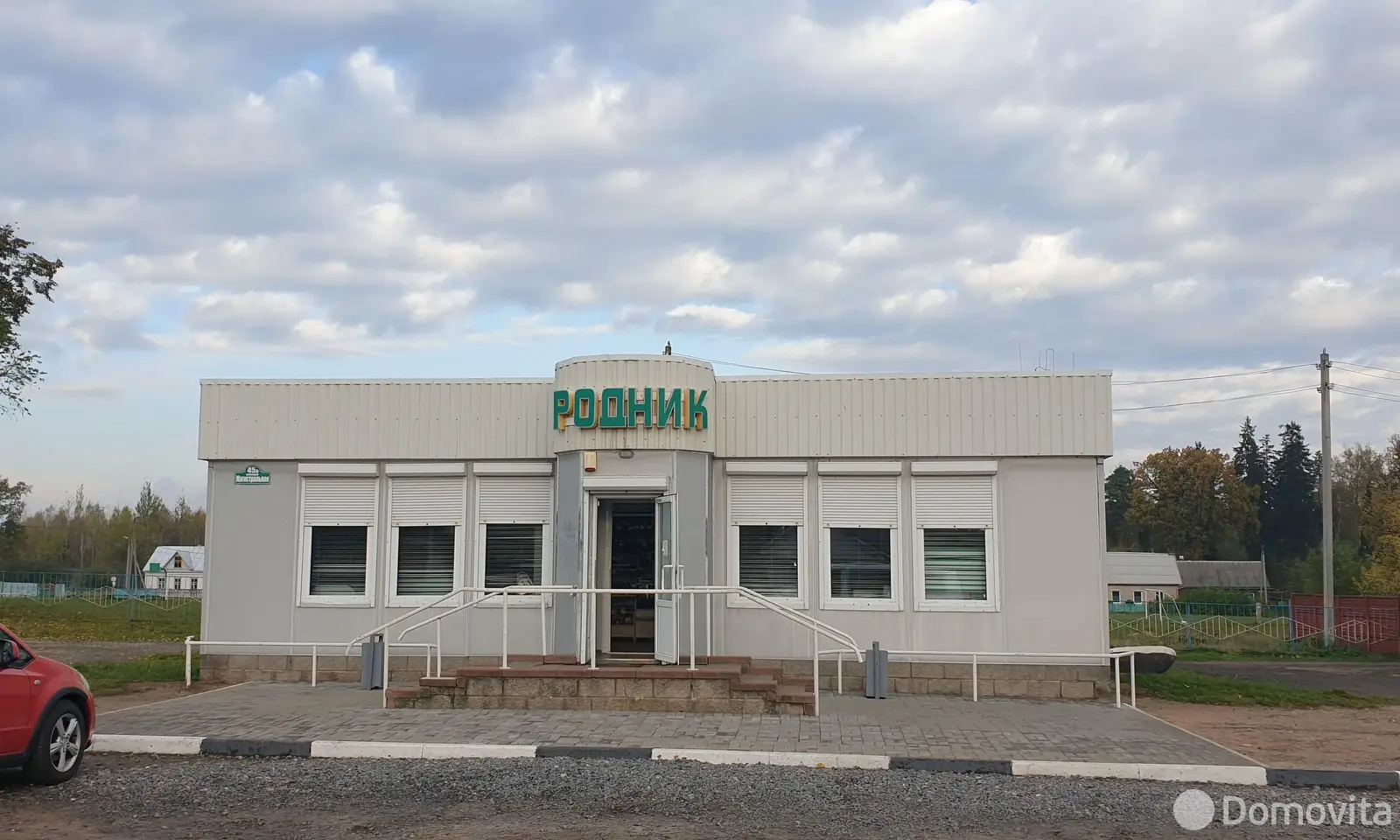 торговый объект, Крупский, 