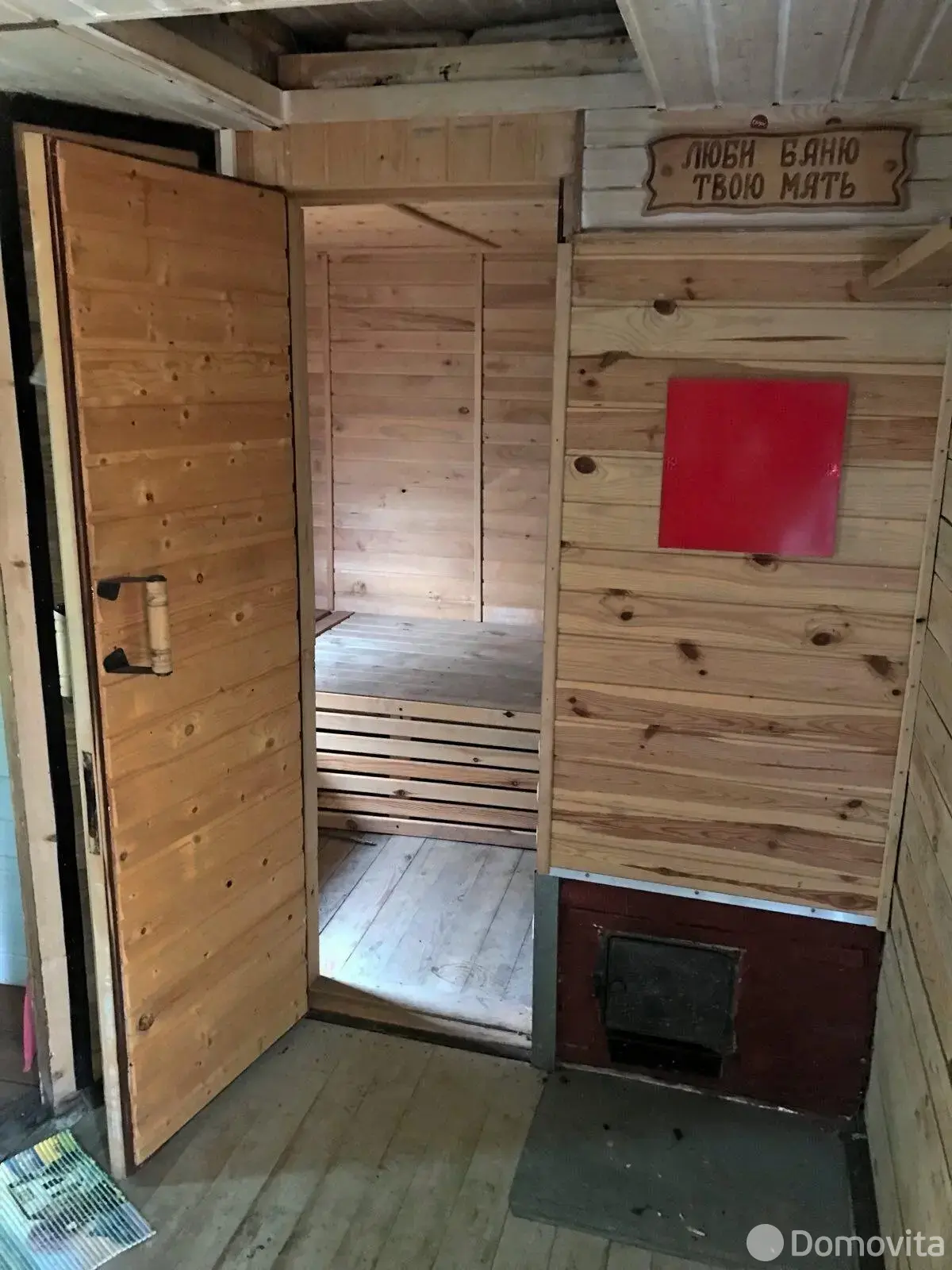 Купить 2-этажную дачу в Теплотехник Минская область, 15000USD, код 185674 - фото 13