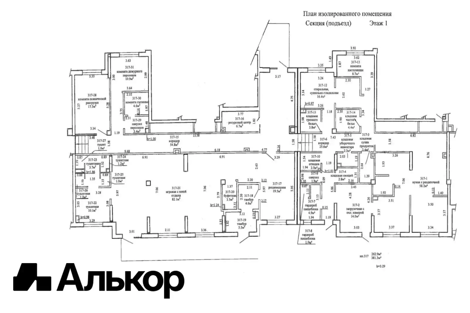 офис, Минск, ул. Разинская, д. 4 в Московском районе