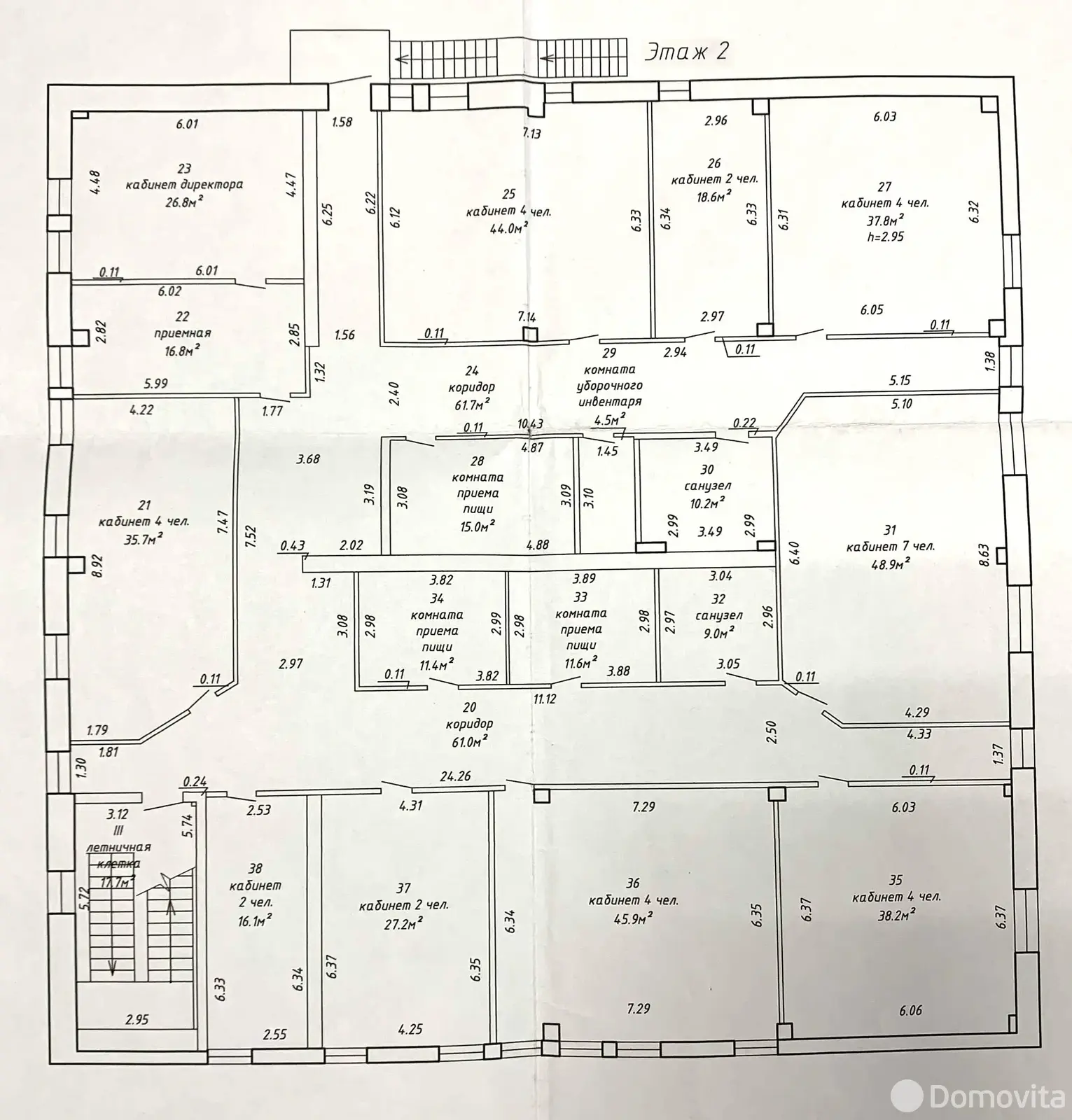 офис, Бобруйск, ул. Комарова, д. 3/1 - лучшее предложение