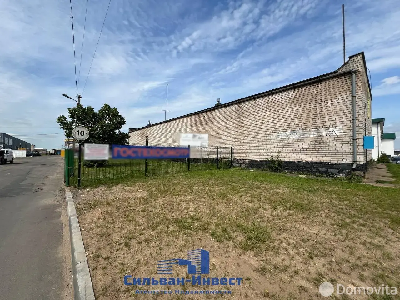 склад, Минск, ул. Будславская, д. 21/а