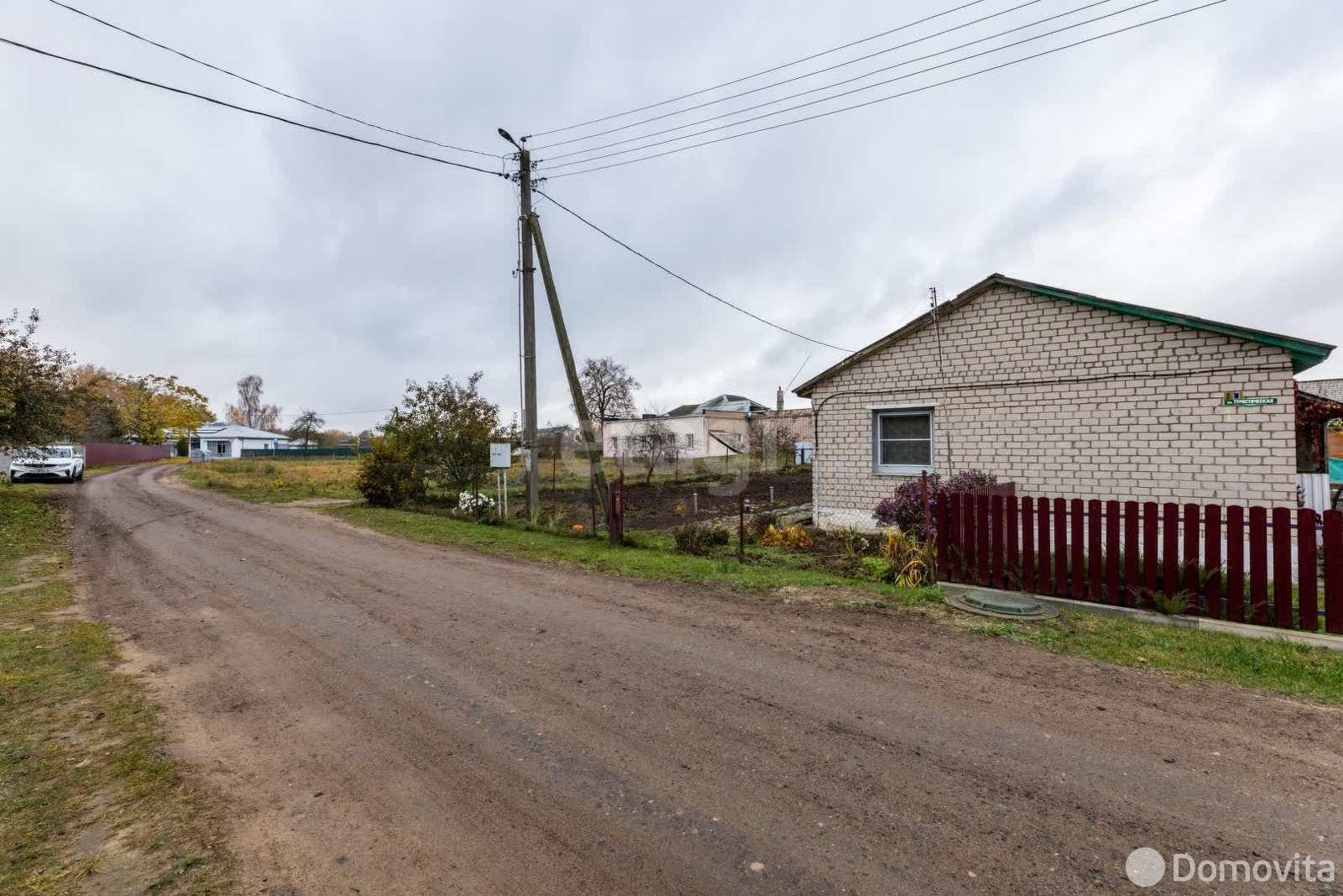 Стоимость продажи дома, Занарочь, ул. Туристическая