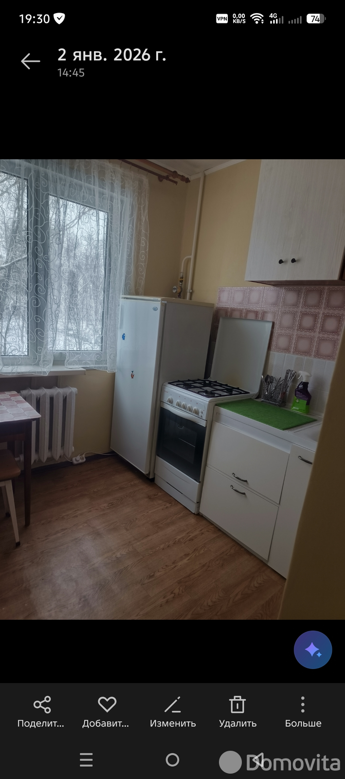 квартира, Минск, ул. Белинского, д. 6 в Первомайском районе