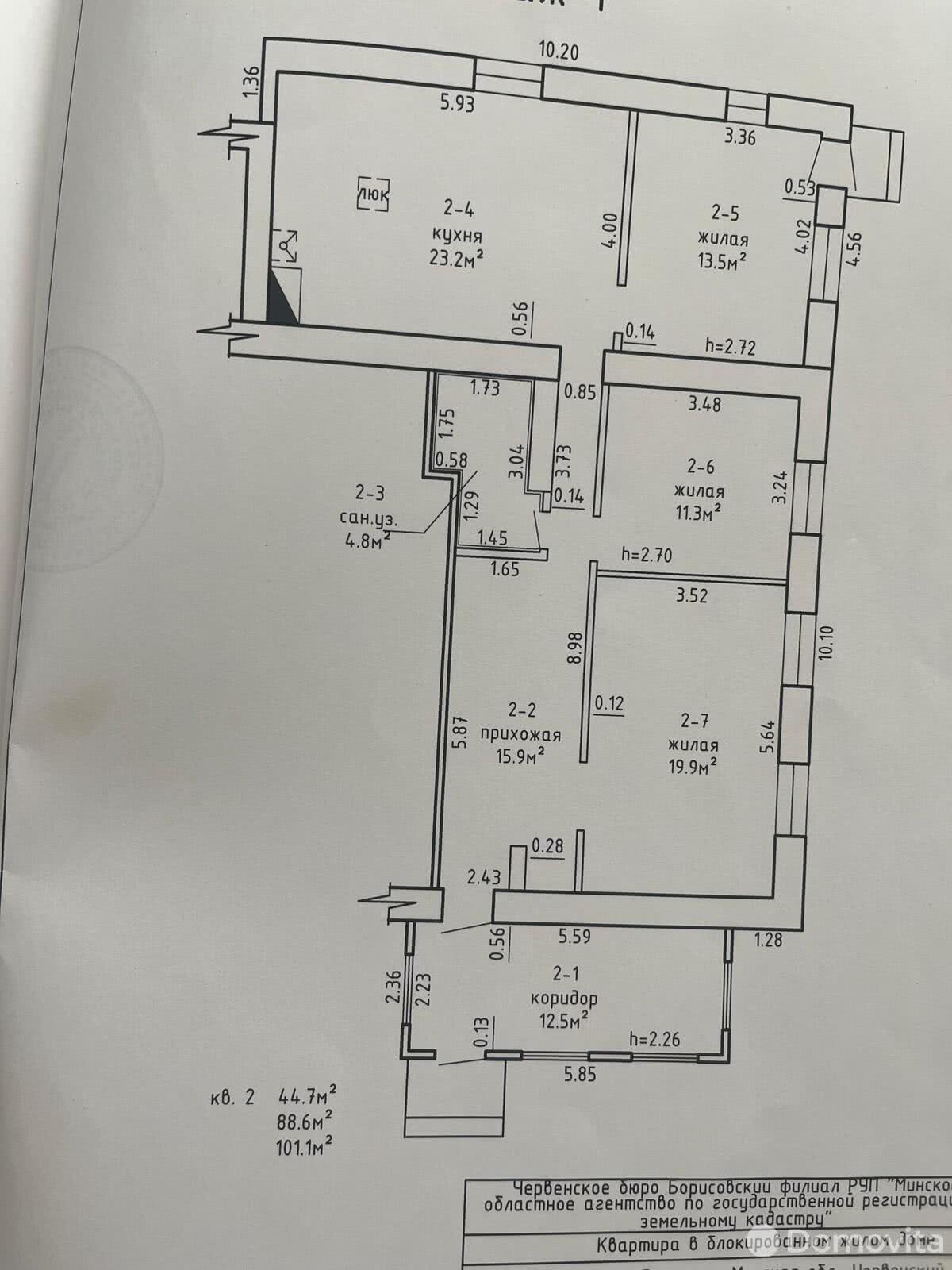 коттедж, Червень, ул. 2-ая Базовая, стоимость продажи 165 001 р.