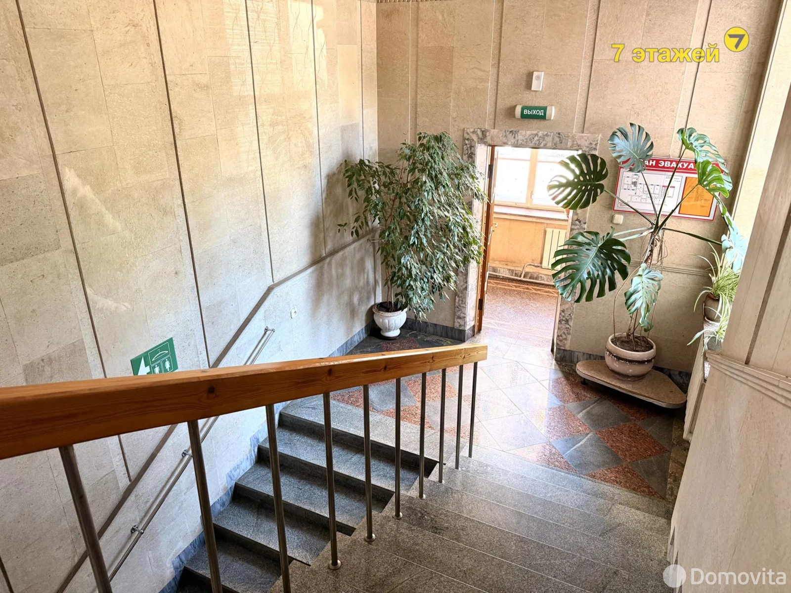 Цена продажи торгового объекта, Могилев, ул. Сурганова, д. 10