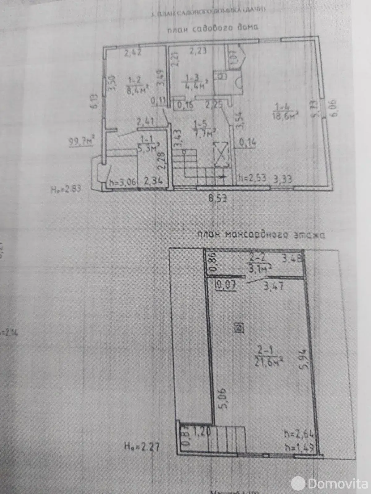 Продажа 2-этажной дачи в СИГМА-2002 Минская область, 30000USD, код 182538 - фото 30