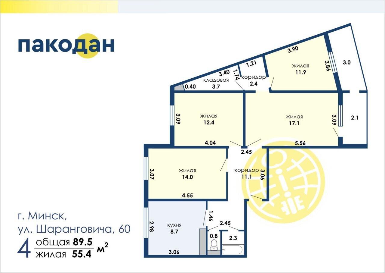 квартира, Минск, ул. Шаранговича, д. 60 - лучшее предложение