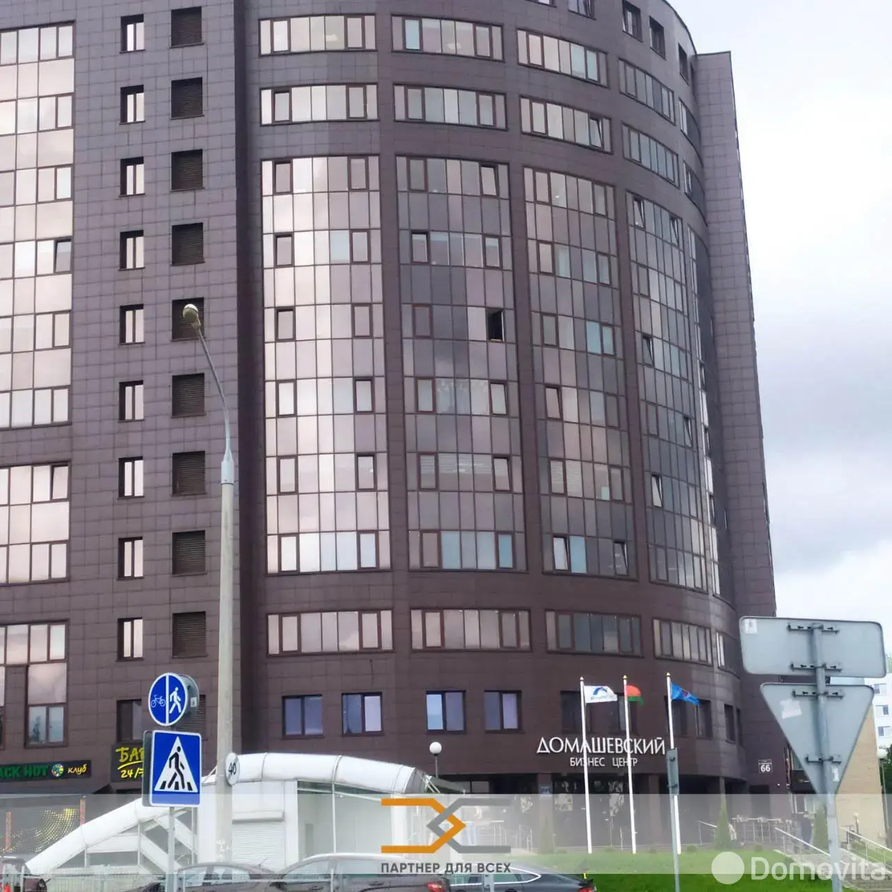 Купить офис на ул. Карла Либкнехта, д. 66 в Минске, 59000USD, код 8902 - фото 10