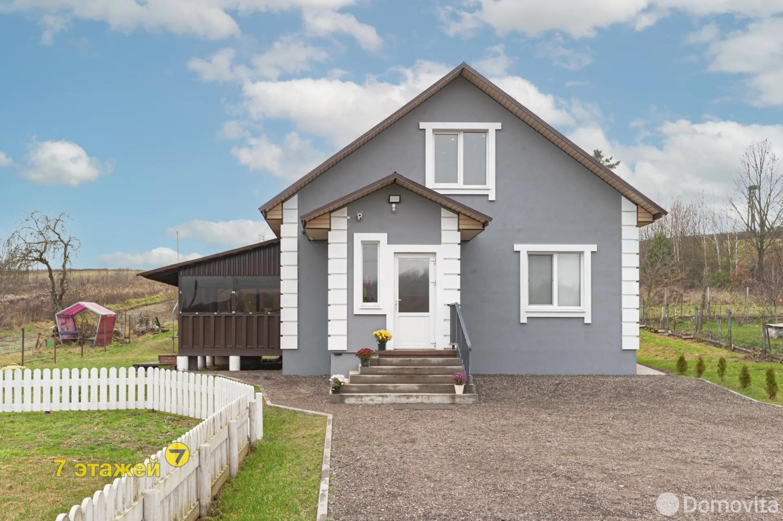 дом, Логоза, ул. Приозёрная - лучшее предложение