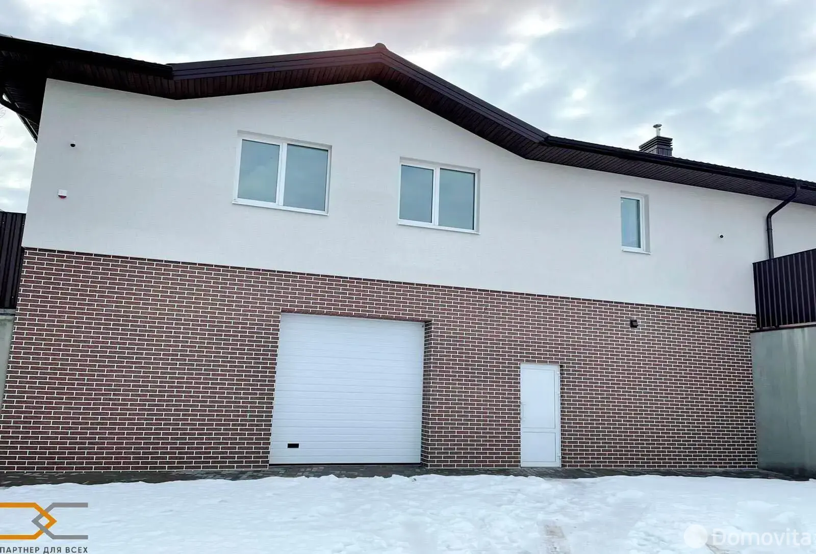 склад, Ждановичи, ул. Высокая 