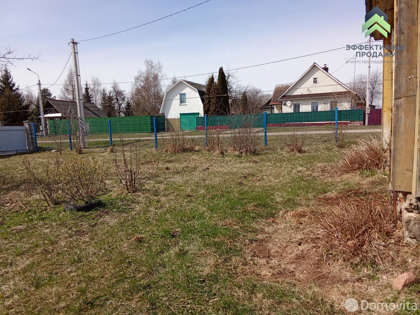 Стоимость продажи дома, Павлюти, ул. Центральная