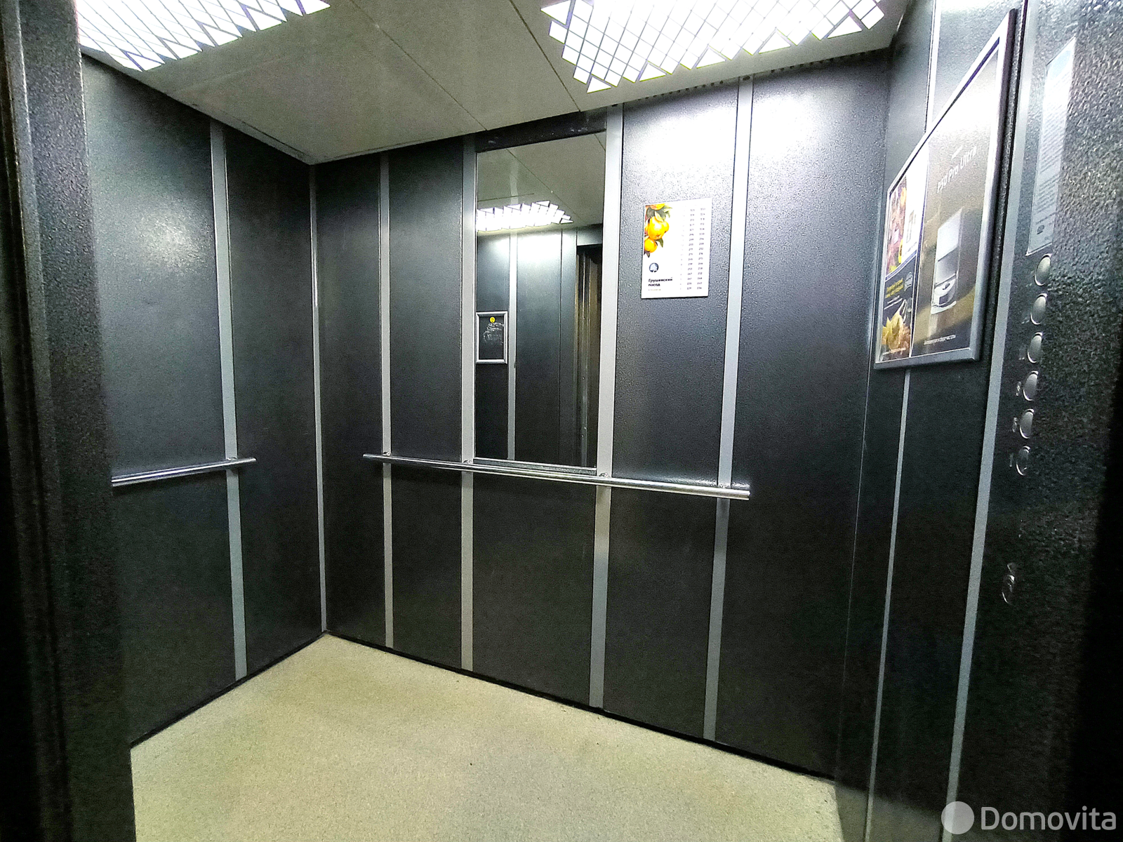 Купить земельный участок, 10.93 соток, Ратомка, Минская область, 85000USD, код 569750 - фото 23