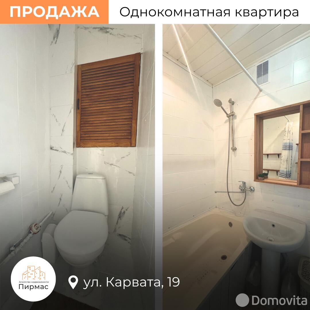 Цена продажи квартиры, Минск, ул. Карвата, д. 19