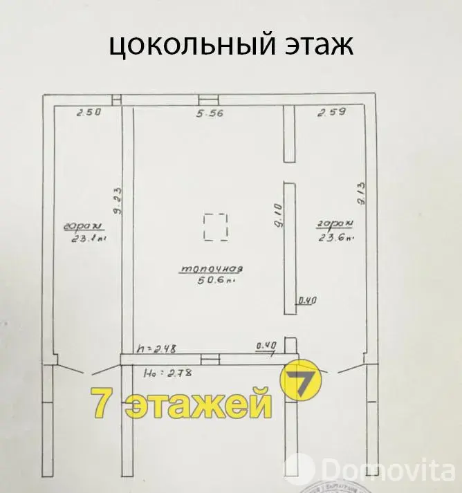 дом, Головки, 