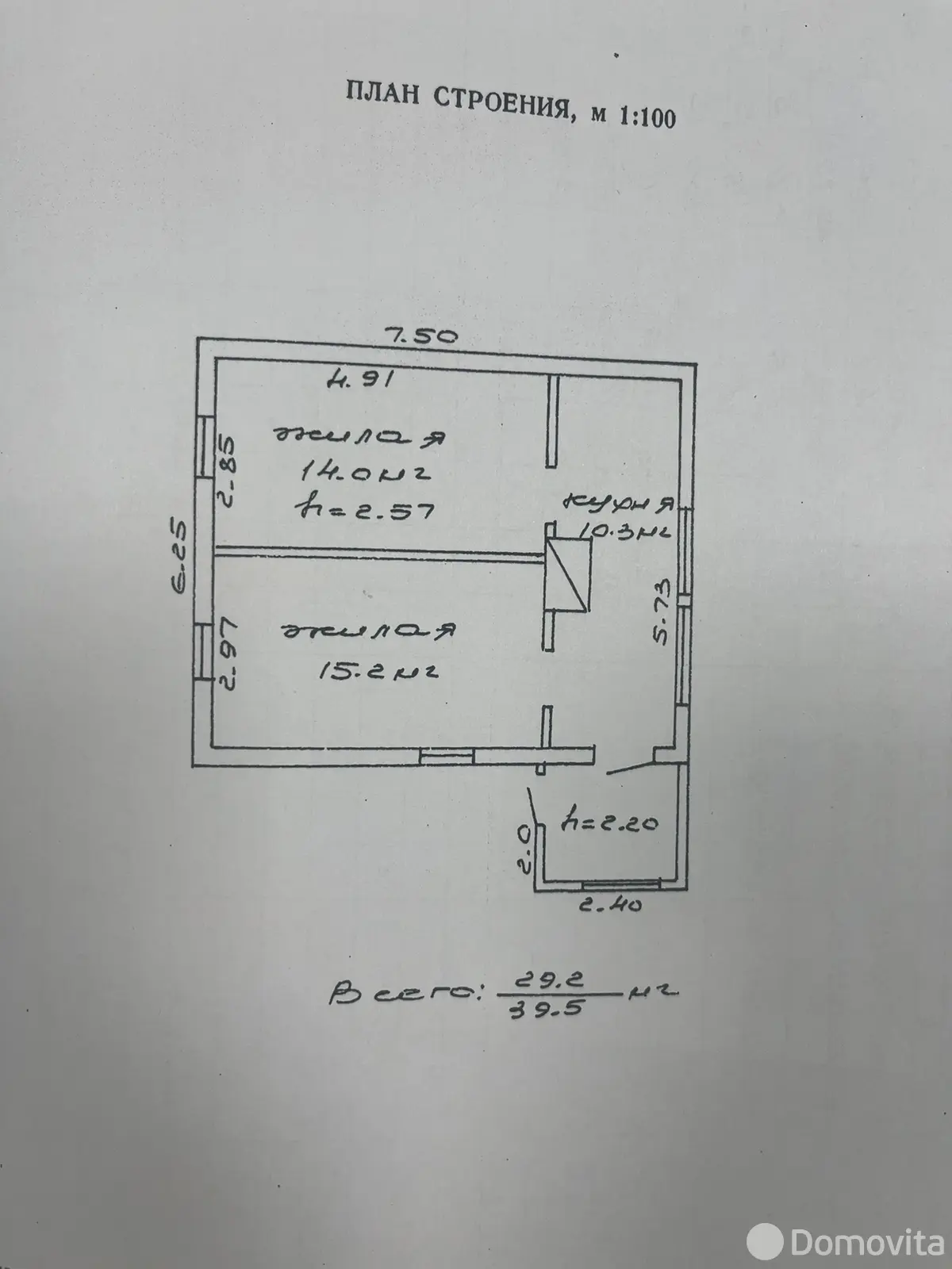 продажа дачи, НОД-4 Сож-Плесы-1, 