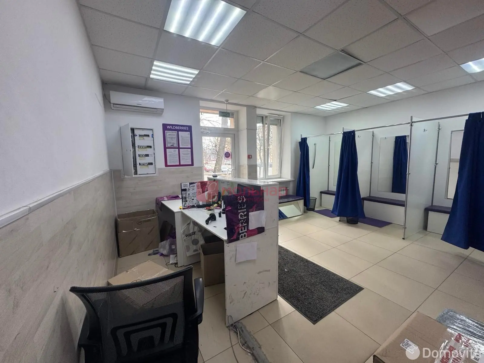 купить торговый объект, Минск, ул. Змитрока Бядули, д. 5