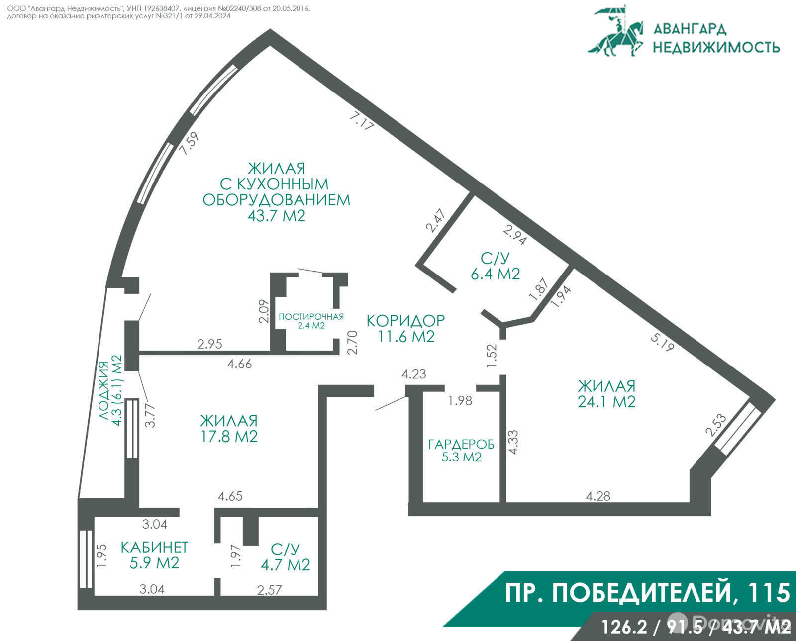 Продажа 3-комнатной квартиры в Минске, пр-т Победителей, д. 115, 309000 USD, код: 999187 - фото 5