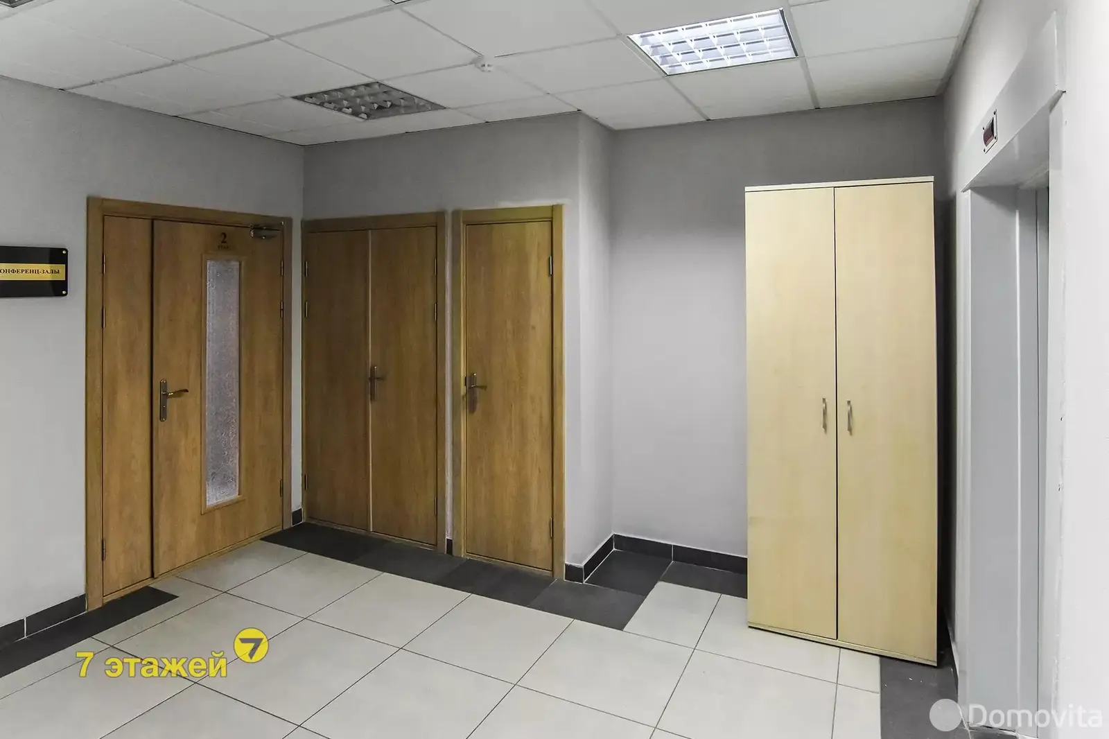 торговый объект, Минск, ул. Щорса, д. 1/А в Московском районе