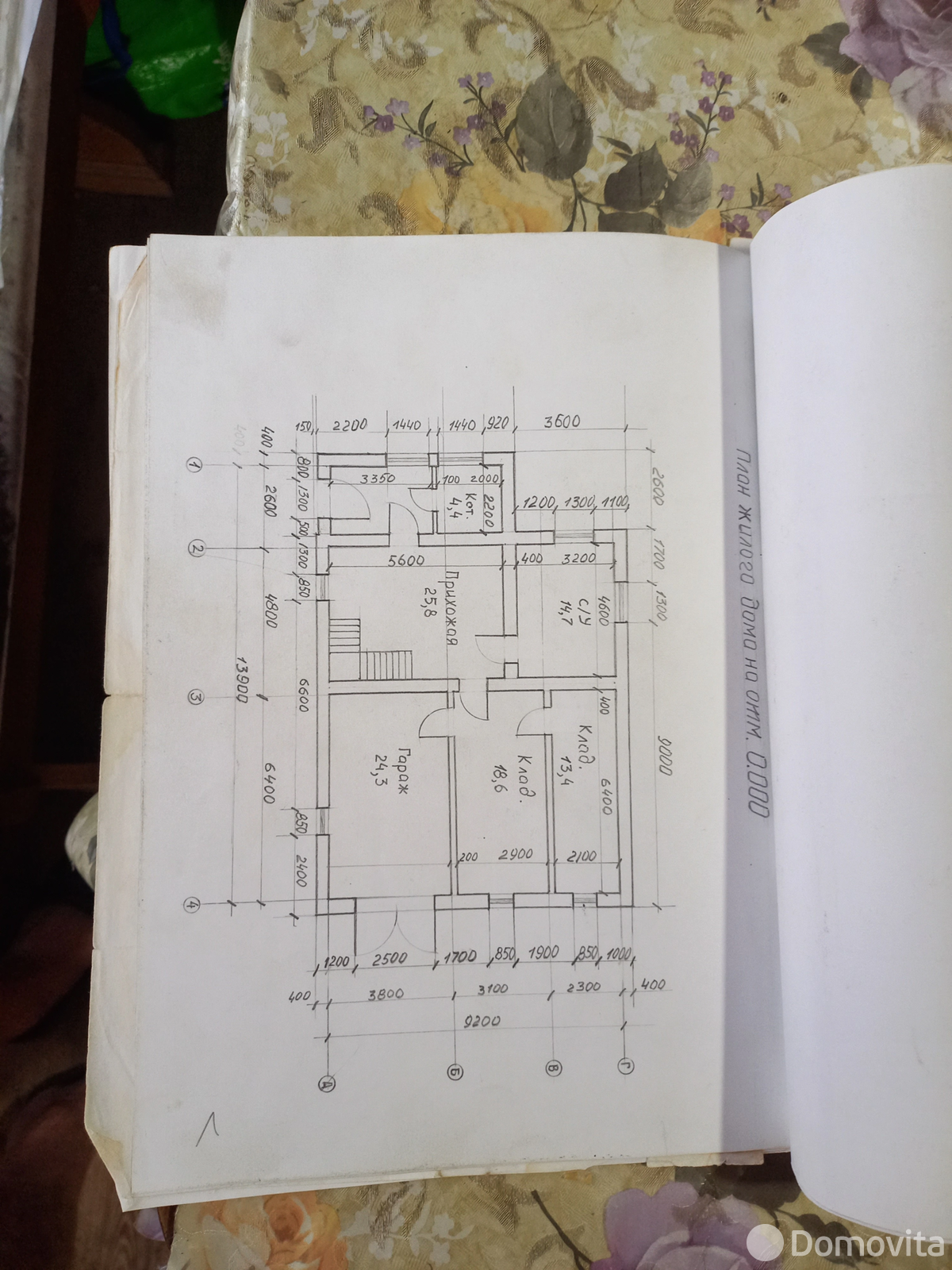 дом, Иваново, ул. Трудовая, д. 9 