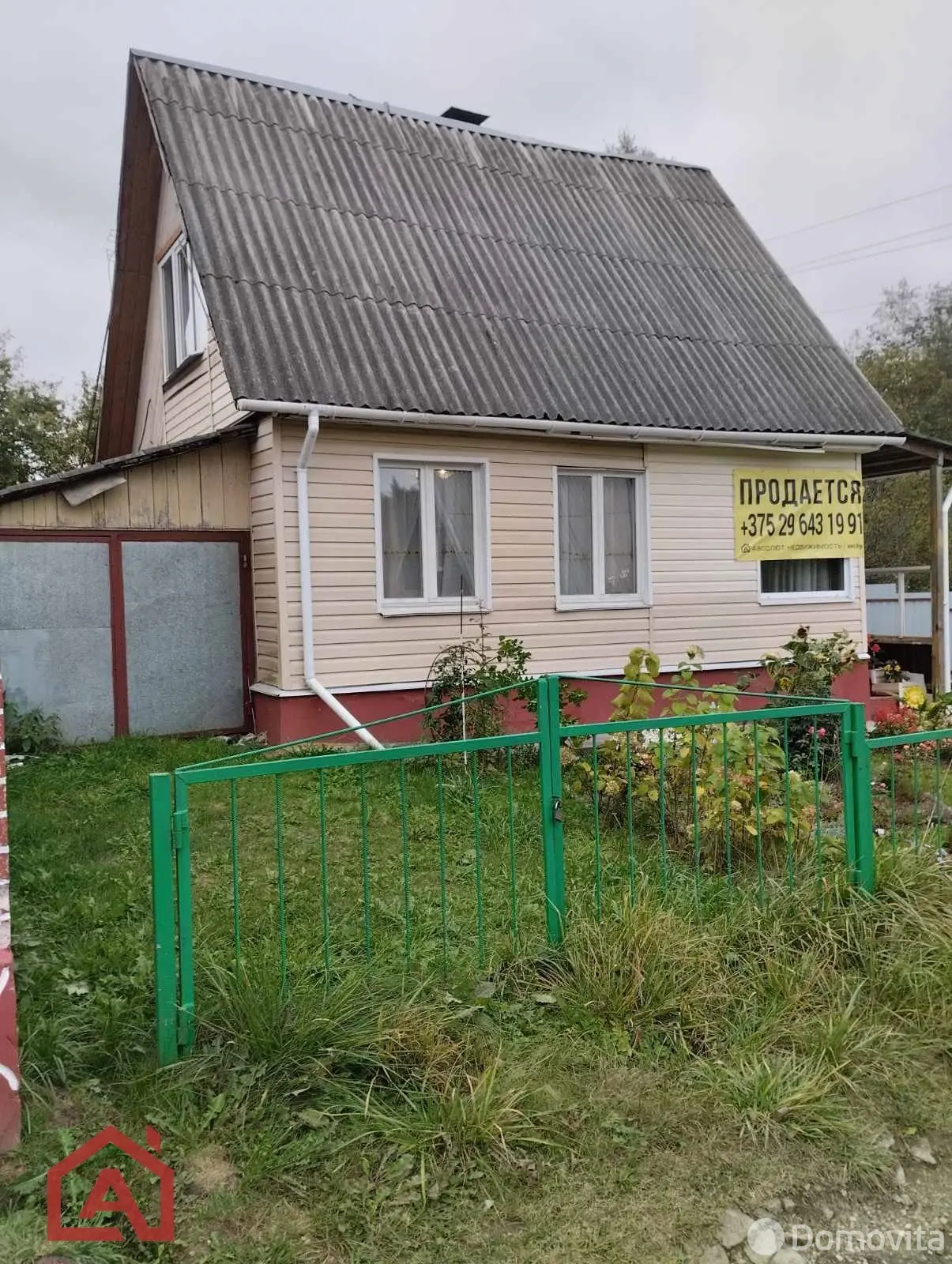 Стоимость продажи дачи, Зенитчик, 