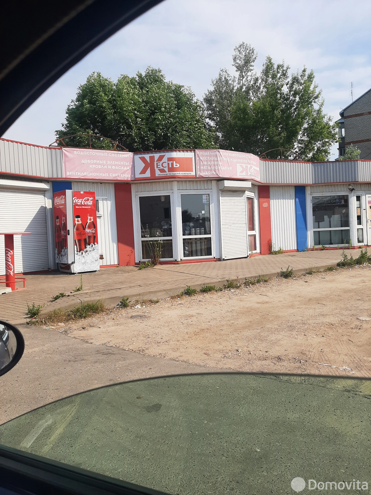 объект сферы услуг, Слуцк, ул. Мельничная, д. 3