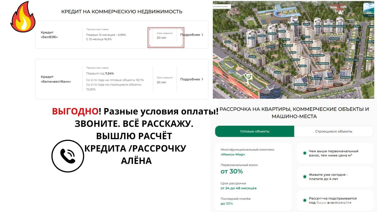 офис, Минск, ул. Кирилла Туровского, д. 16