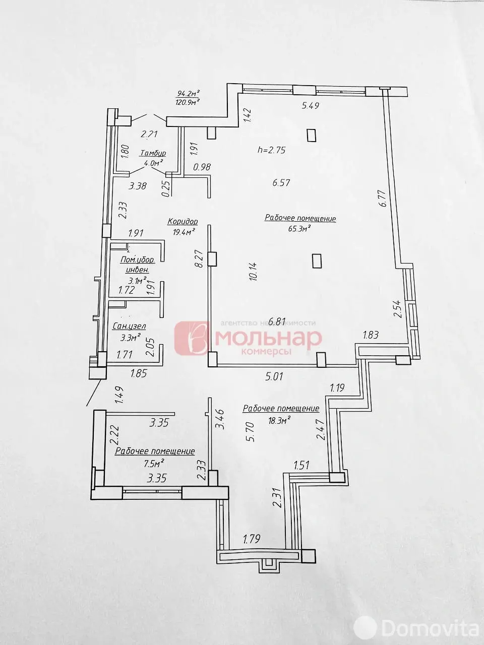 Аренда торгового помещения на ул. Петра Мстиславца, д. 22 в Минске, 2659USD, код 967572 - фото 13