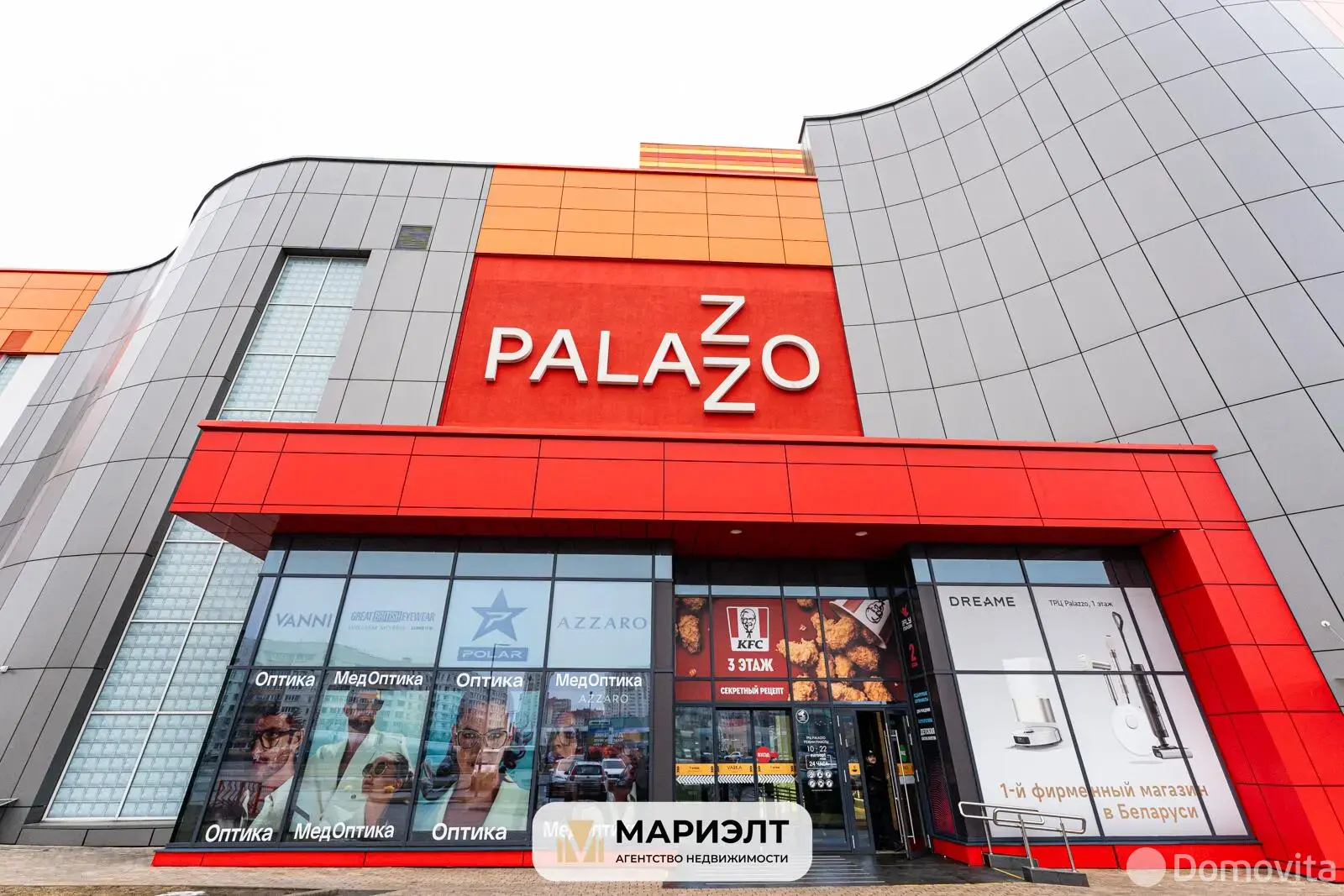 объект сферы услуг, Минск, ул. Тимирязева, д. 74/А в Центральном районе