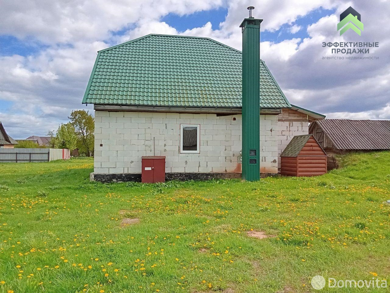 дом, Костевичи, ул. Центральная, стоимость продажи 124 658 р.