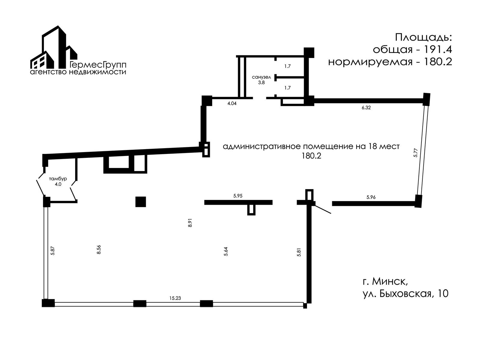 Аренда офиса на ул. Быховская, д. 10 в Минске, 802EUR, код 13361 - фото 5