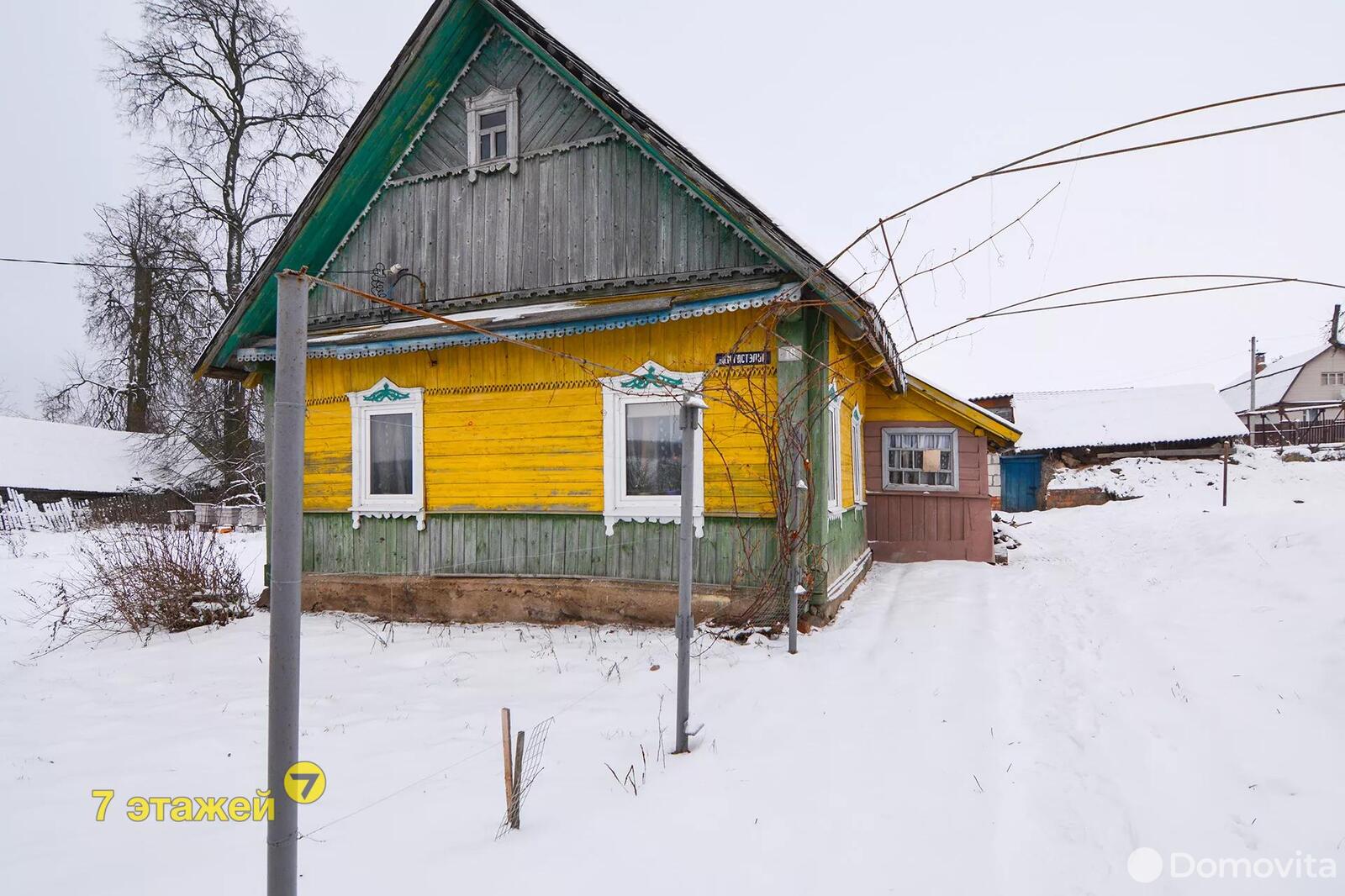 Купить дом в Рогово недорого | Продажа домов в Рогово без посредников,  цены, карта