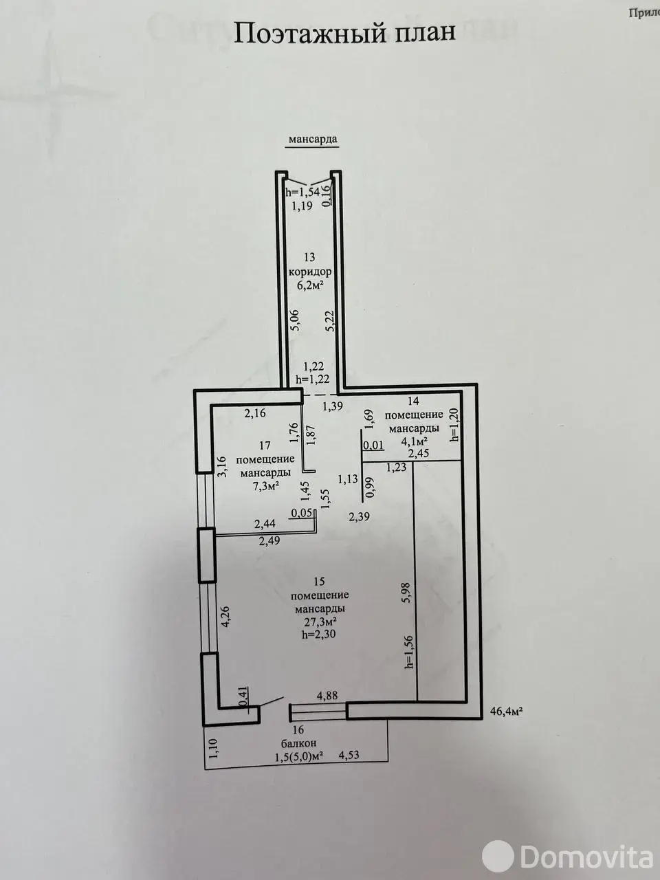 дом, Речица, ул. Краснознамённая, д. 48