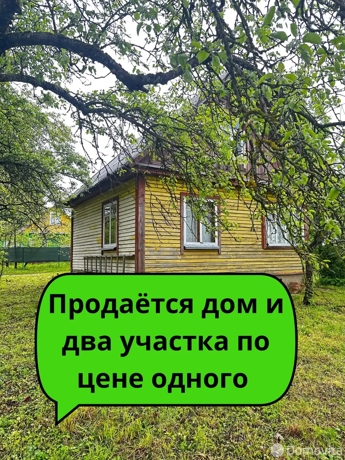 дача, Аист, д. 311