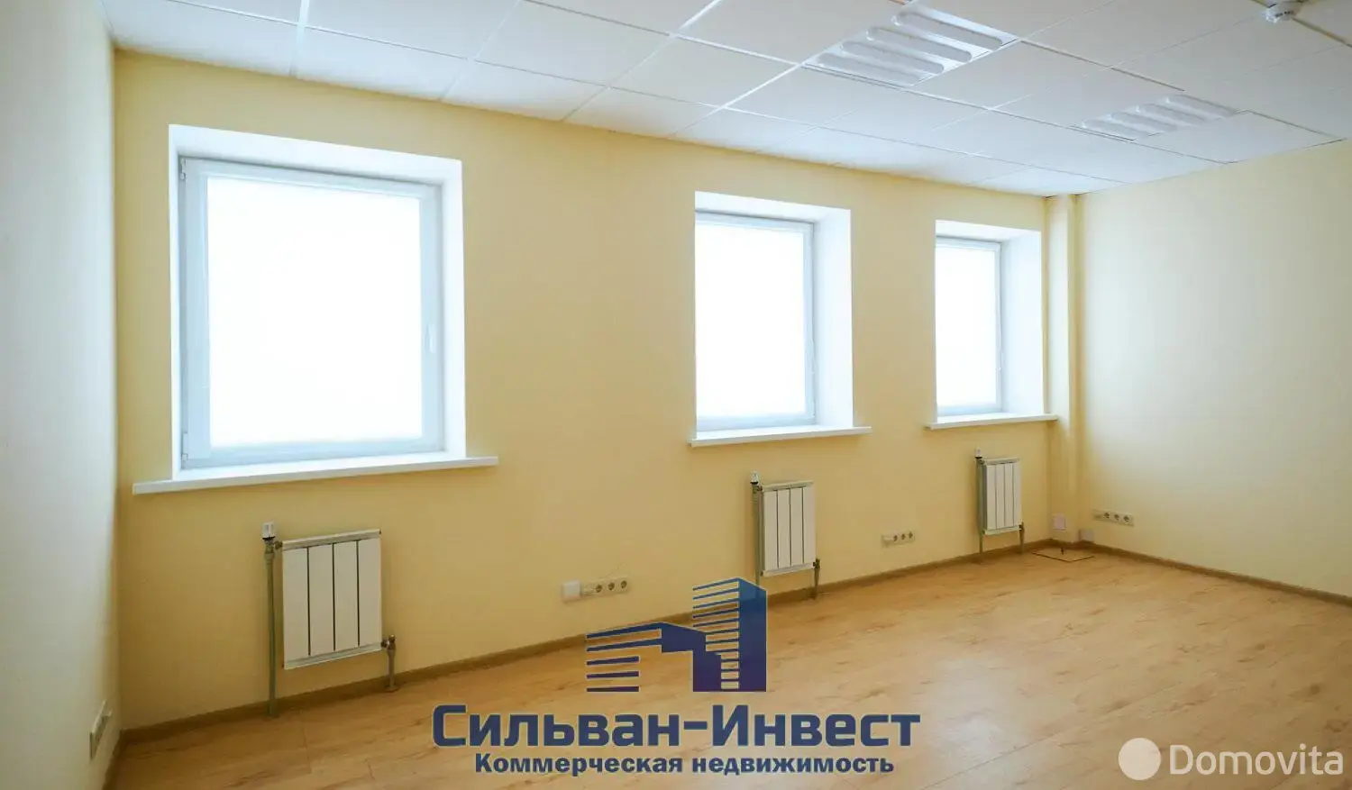 Цена продажи офиса, Минск, ул. Полтавская, д. 10