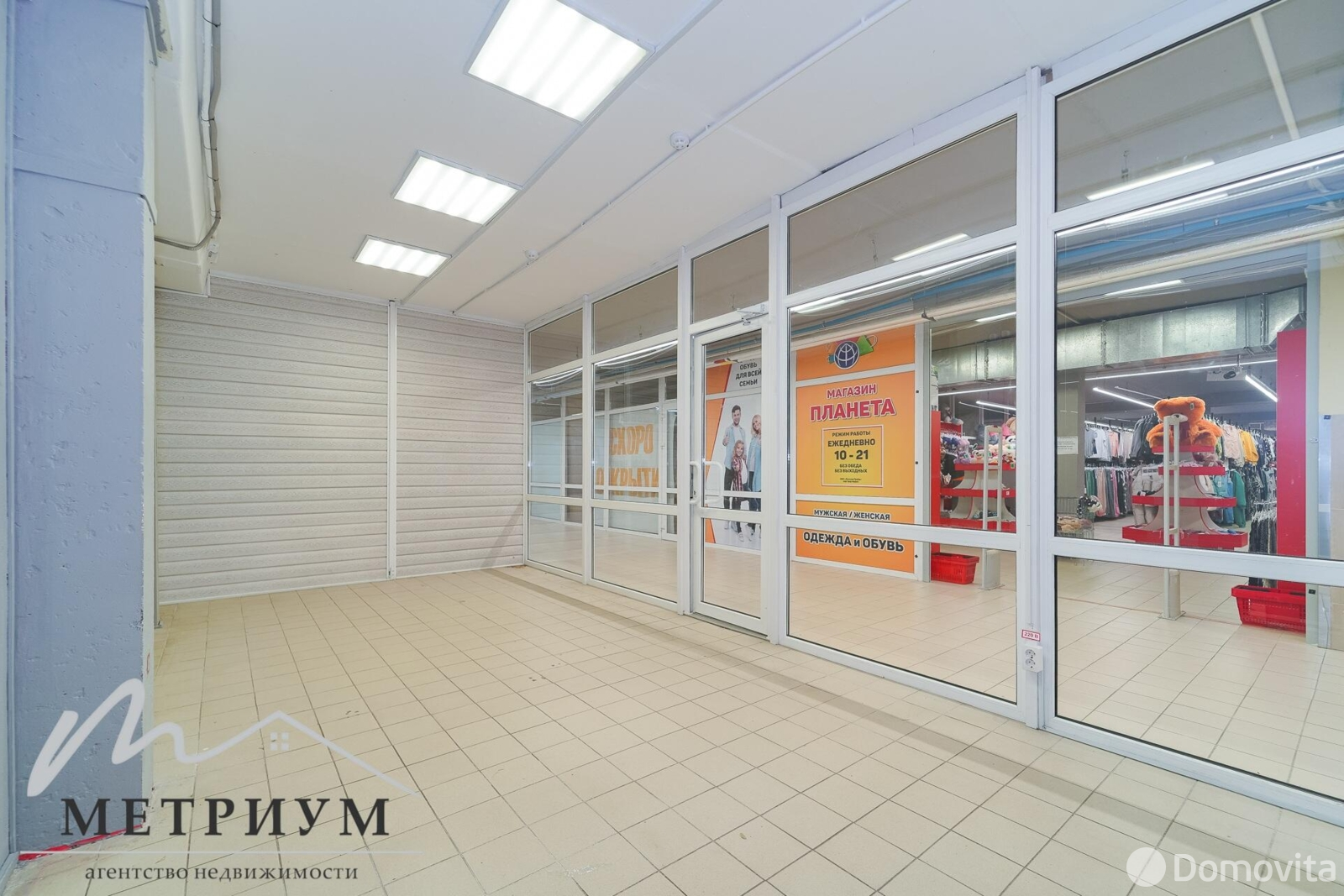 офис, Минск, ул. Ложинская, д. 23, стоимость аренды 1 500 р./мес.