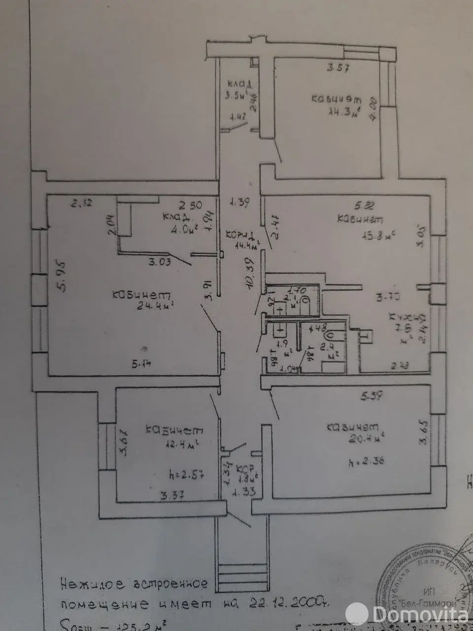 Помещение под сферу услуг в Минске, ул. Червякова, д. 23, код 3547 - фото 7