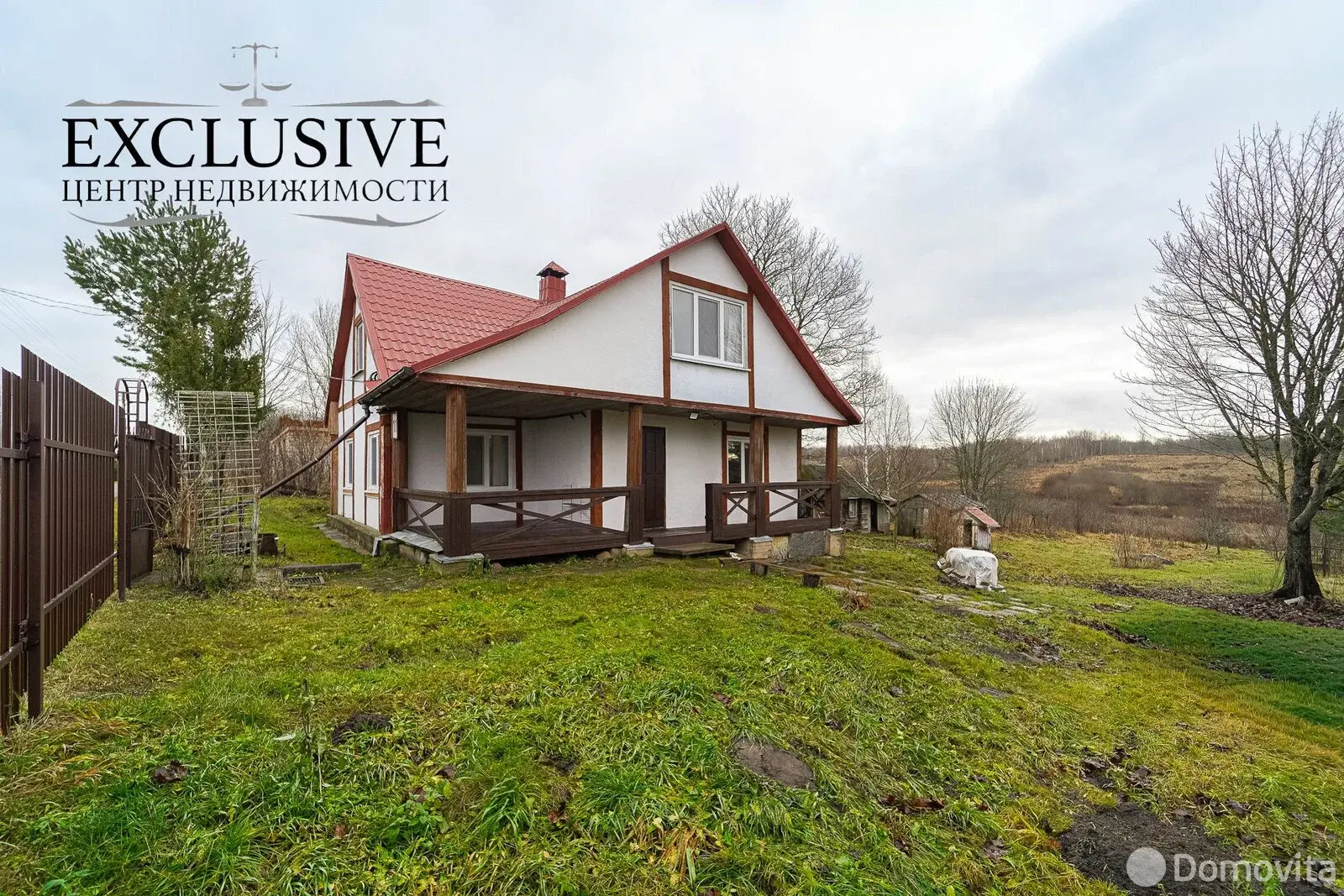 Цена продажи коттеджа, Рабцы, ул. Центральная, д. 11