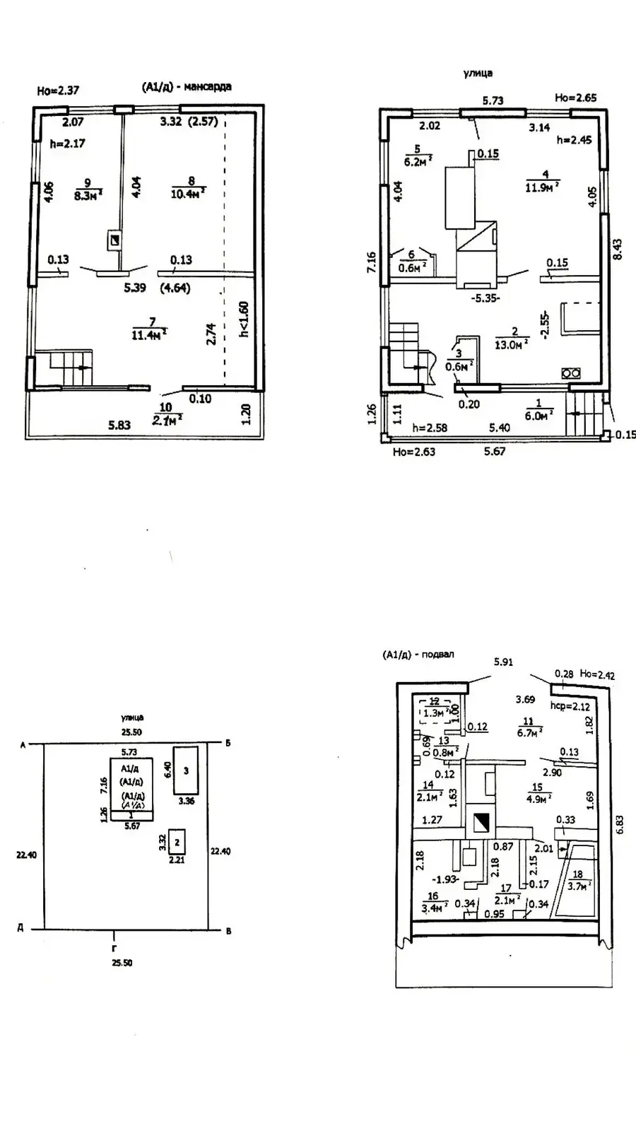 дача, Алгоритм, д. 67 от собственника