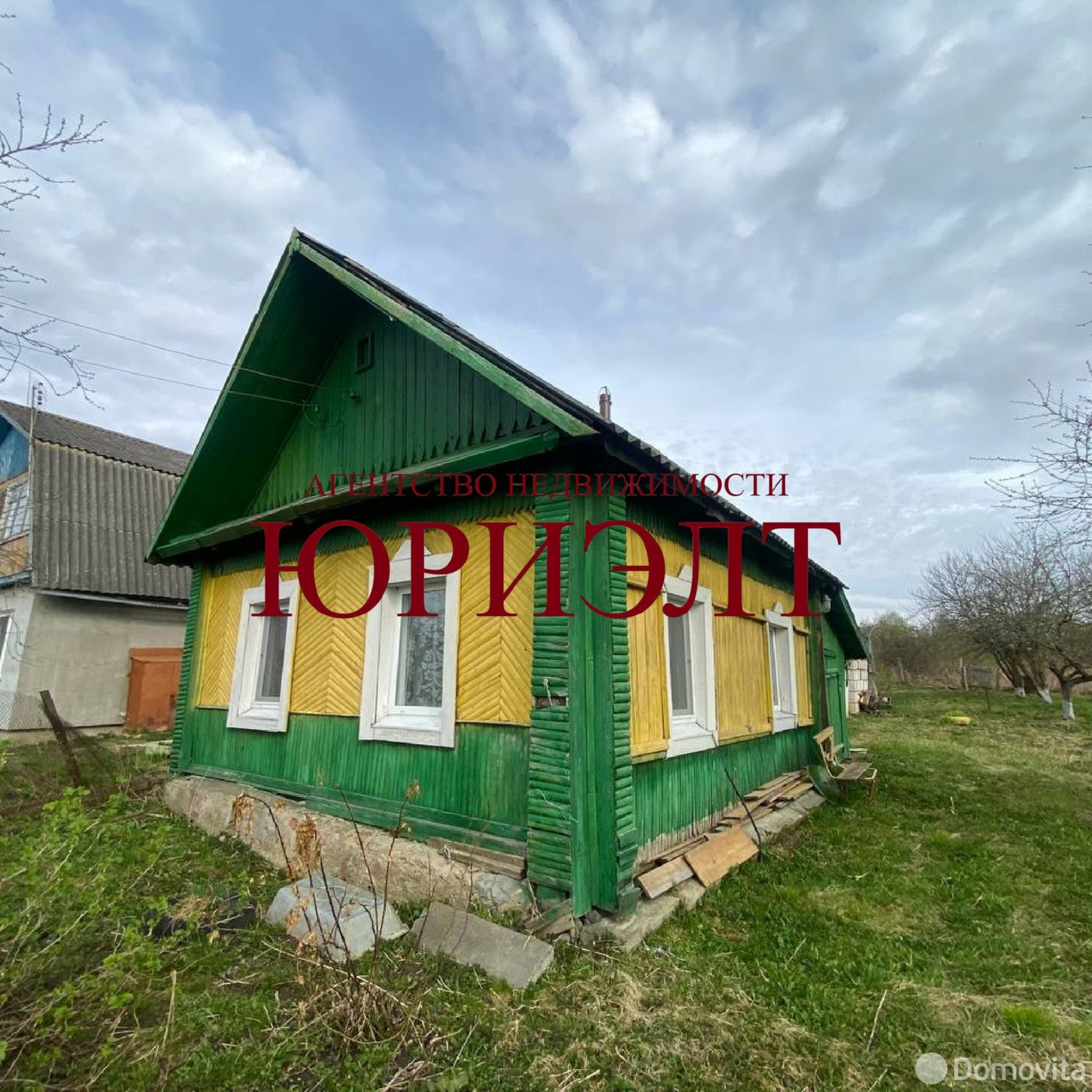 дом, Заболотье, ул. Парковая, д. 6Б 