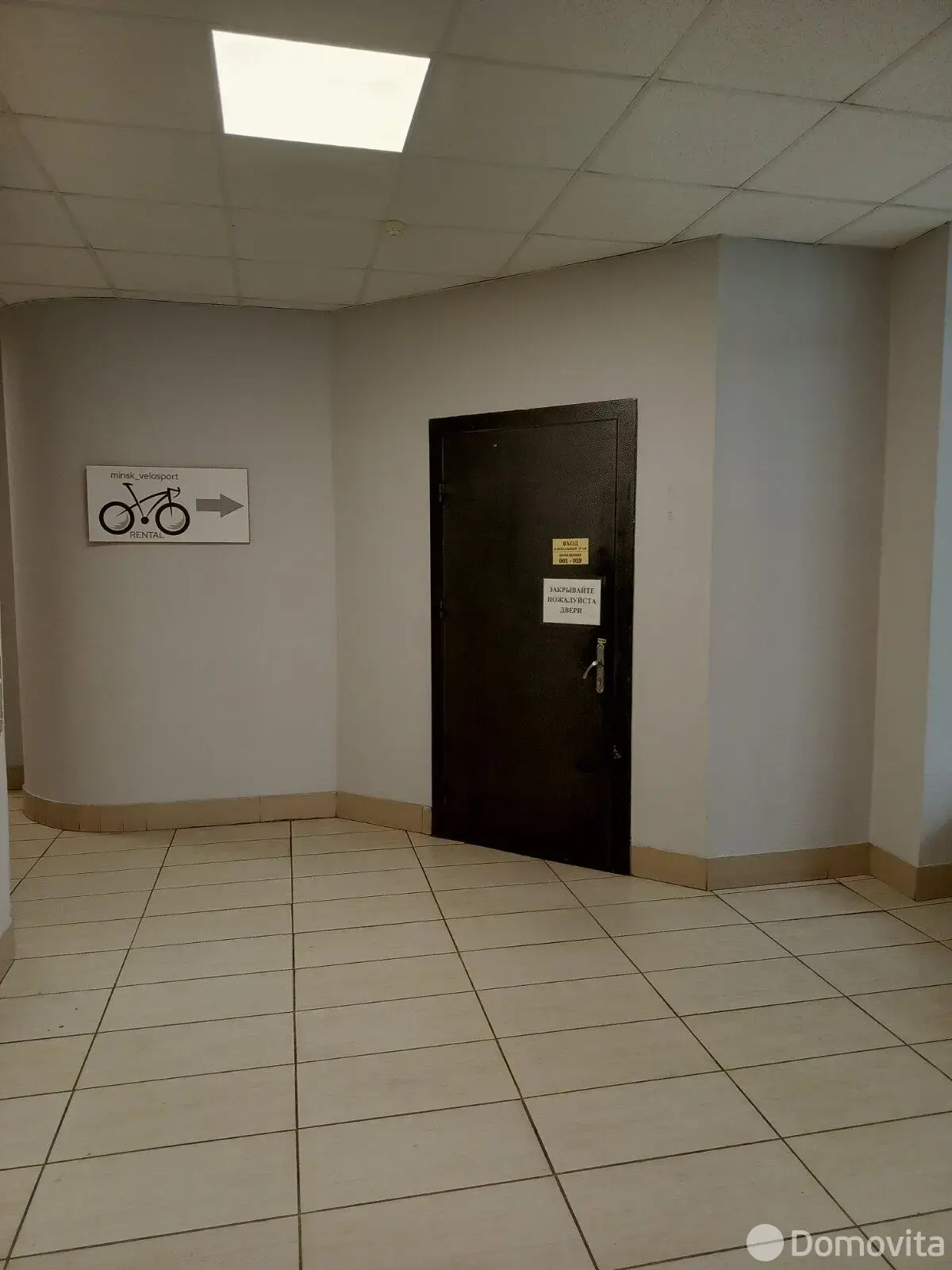 Купить офис на ул. Мележа, д. 5/2 в Минске, 33000USD, код 9166 - фото 2