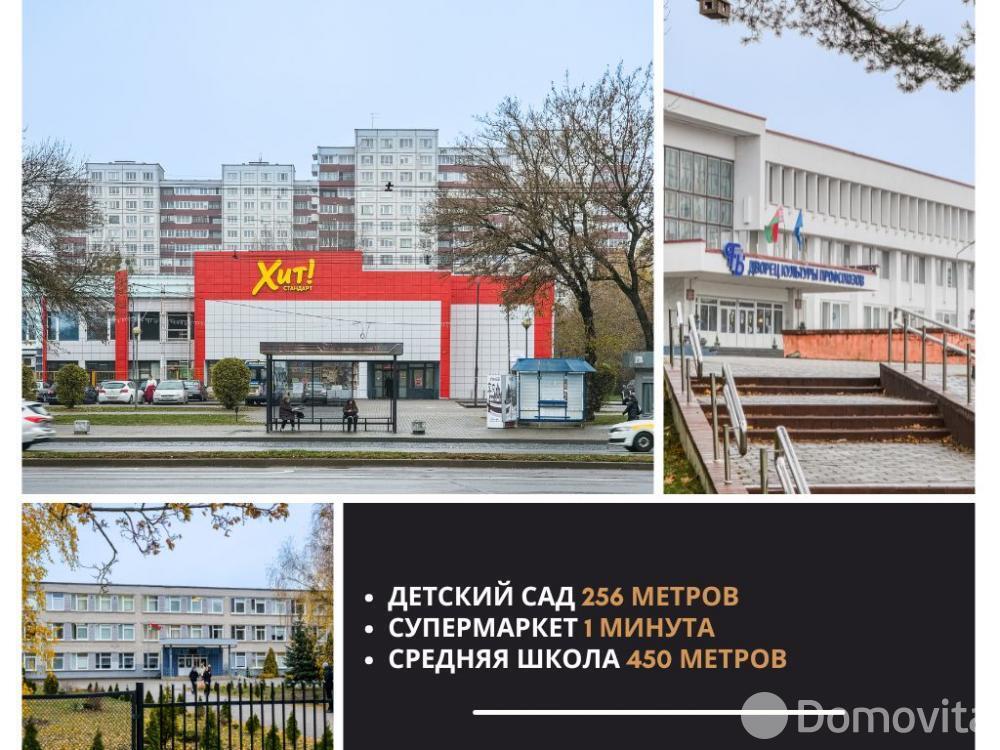 Цена продажи квартиры, Брест, ул. Московская, д. 340