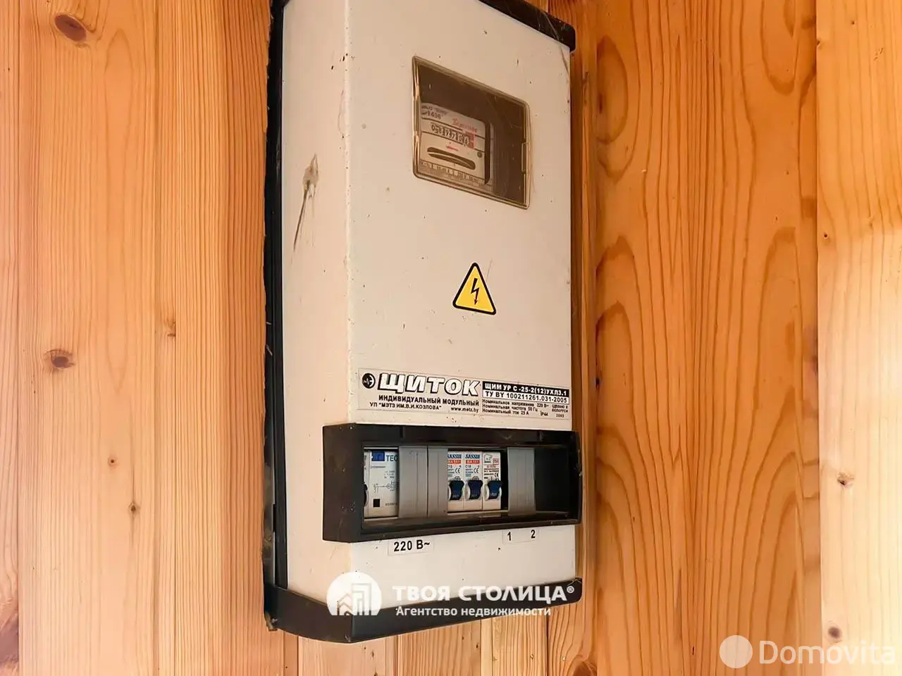 Купить 3-этажную дачу в Малых Гаянах Минская область, 14900USD, код 182034 - фото 16