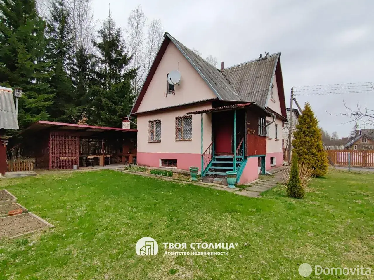 дача, Репортер, 